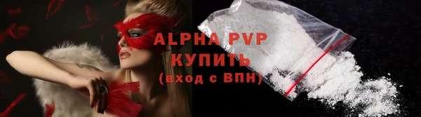 ALPHA-PVP Бронницы