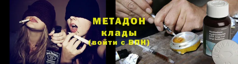 купить закладку  Дно  Метадон мёд 